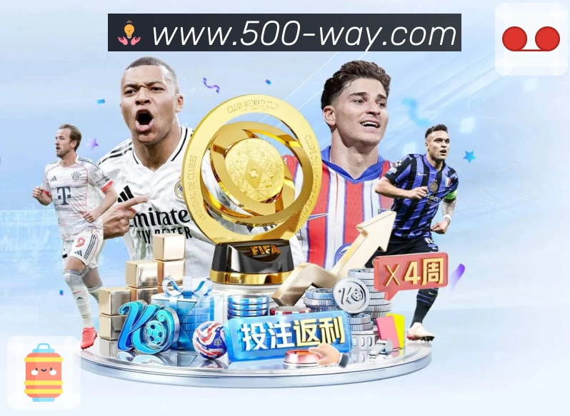 关于 500彩票网官方