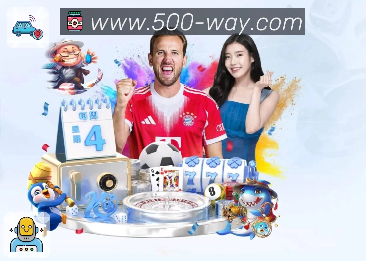 对阵看点