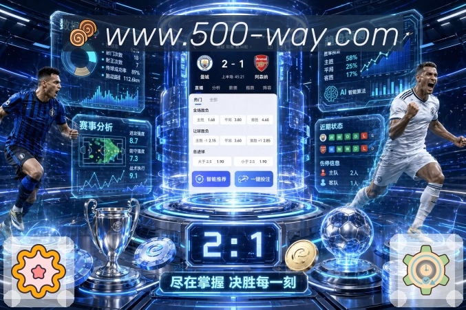 直播入口 直播入口 - 高清观看与多线路切换